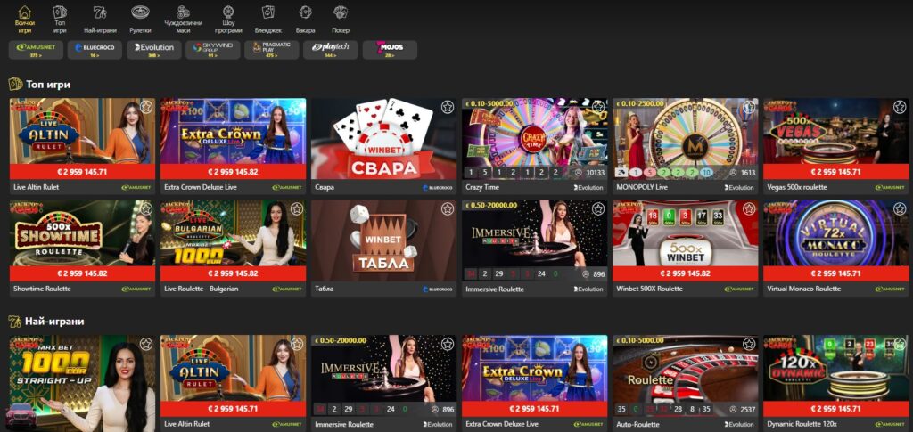 Winbet Live Casino